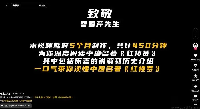 付费文章20250509合集
