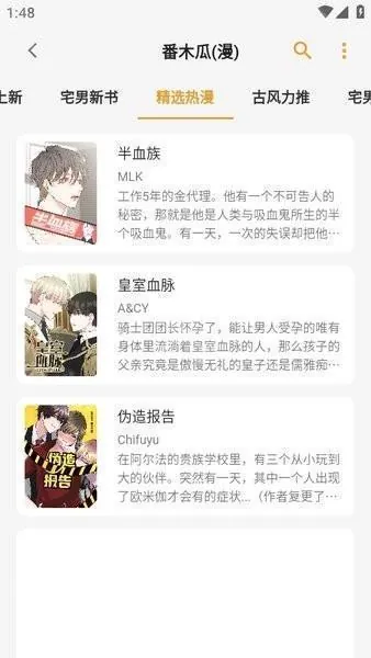 付费文章20250511合集
