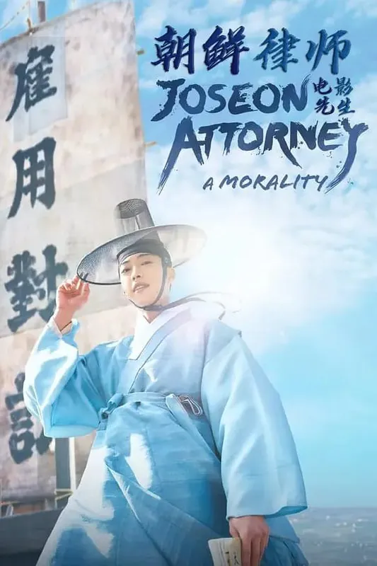 朝鲜律师